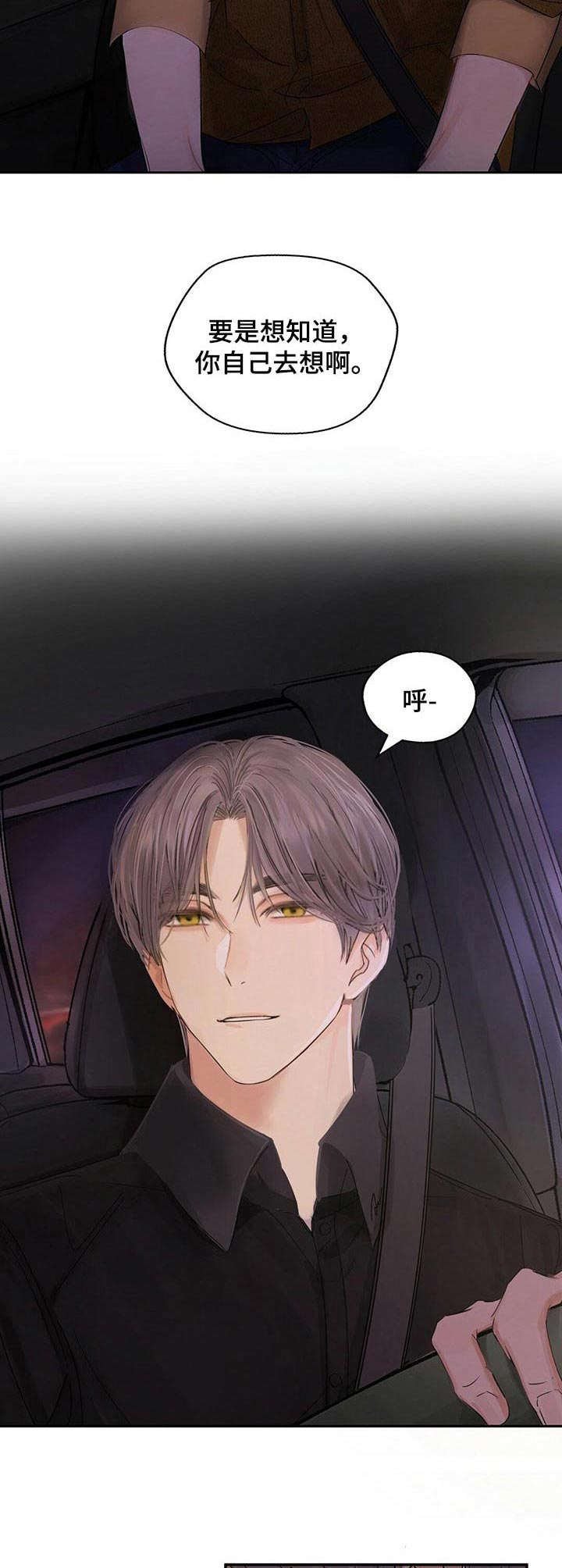 第8章：可别跑了