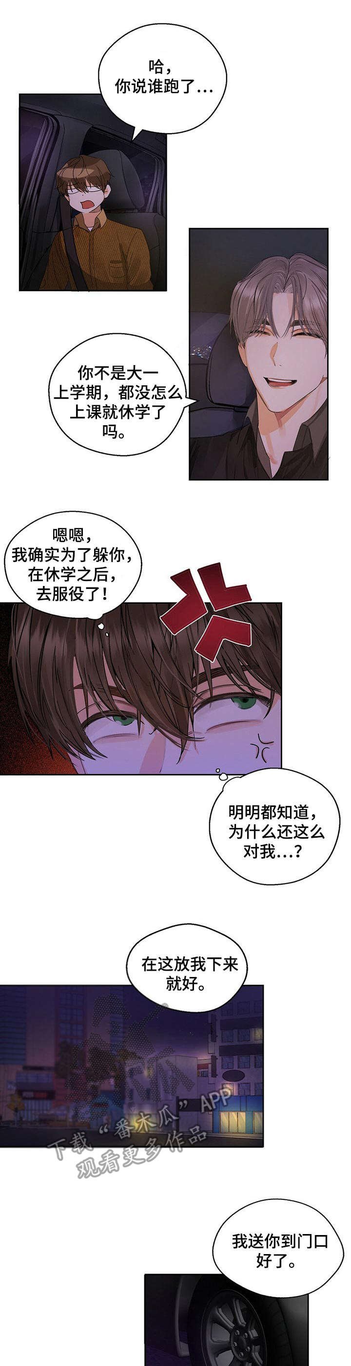 第9章：拖车