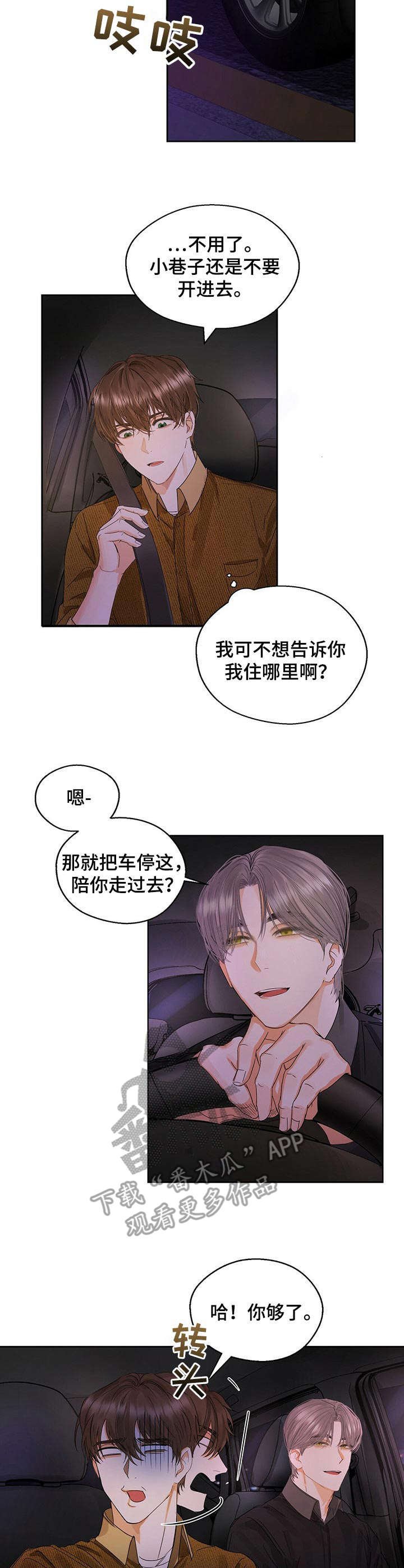 第9章：拖车