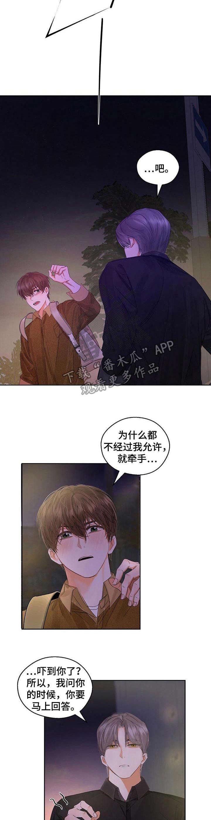 第9章：拖车