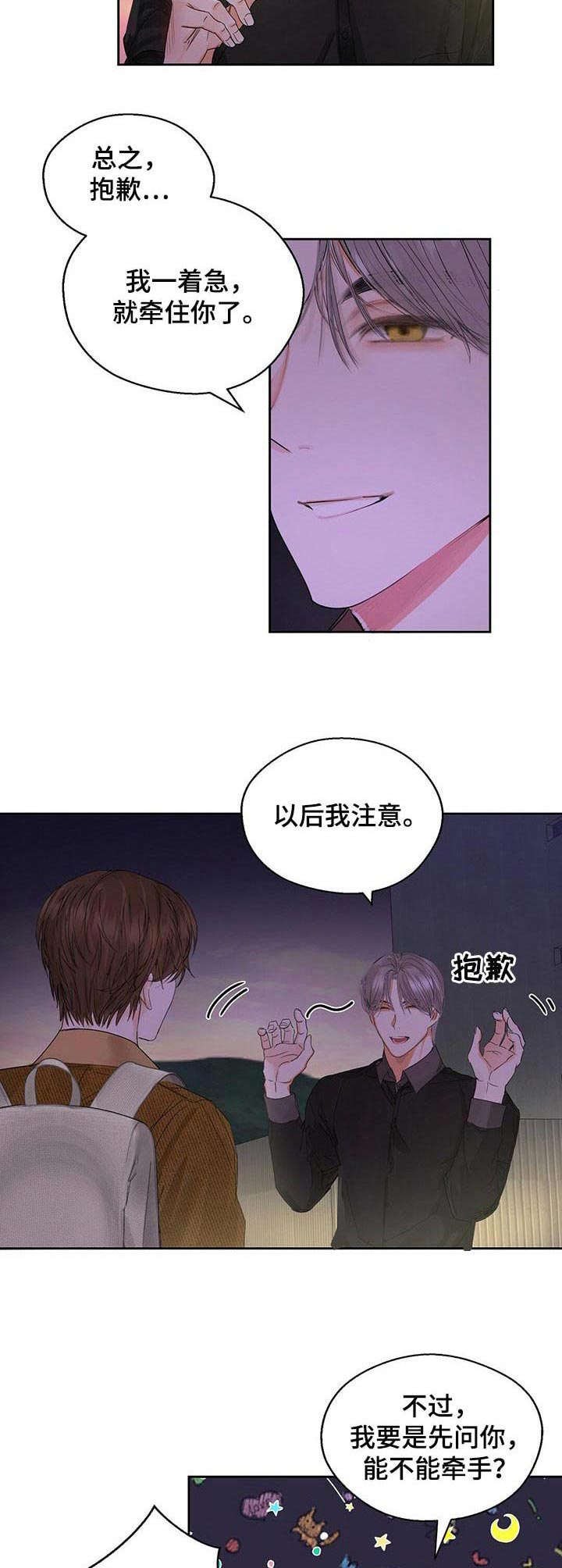 第9章：拖车