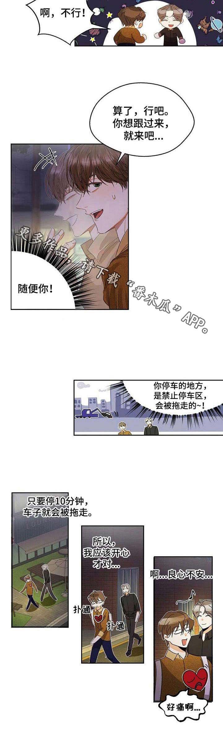 第9章：拖车