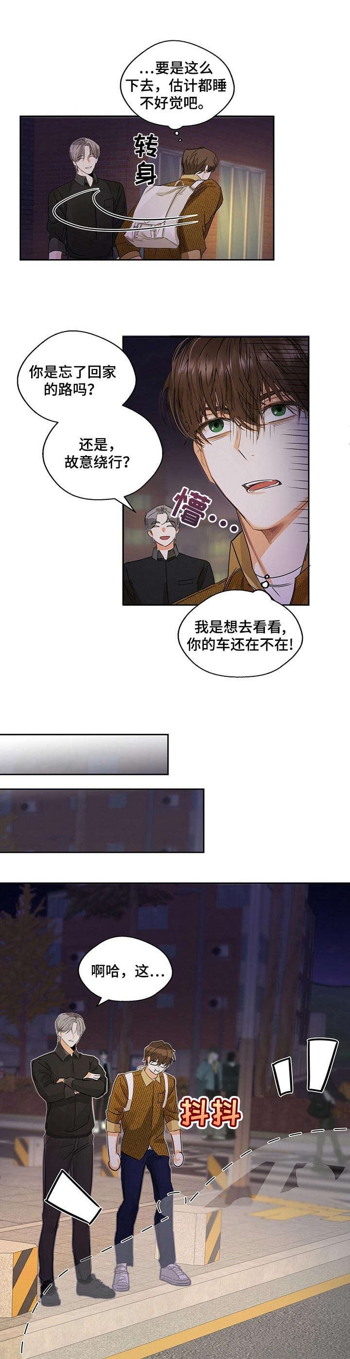 第9章：拖车