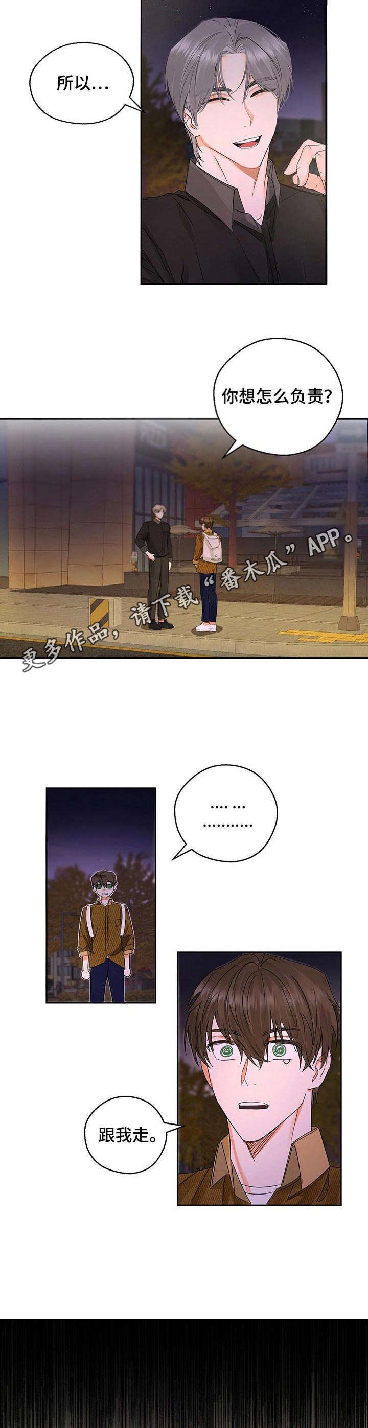 第9章：拖车
