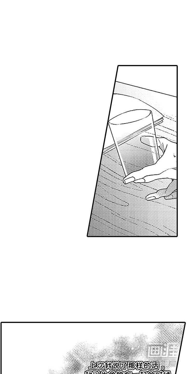 第10章：无法集中