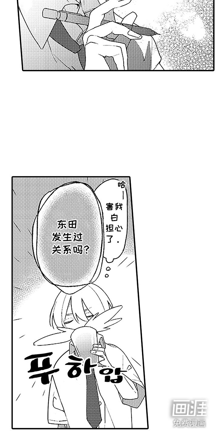 第10章：无法集中