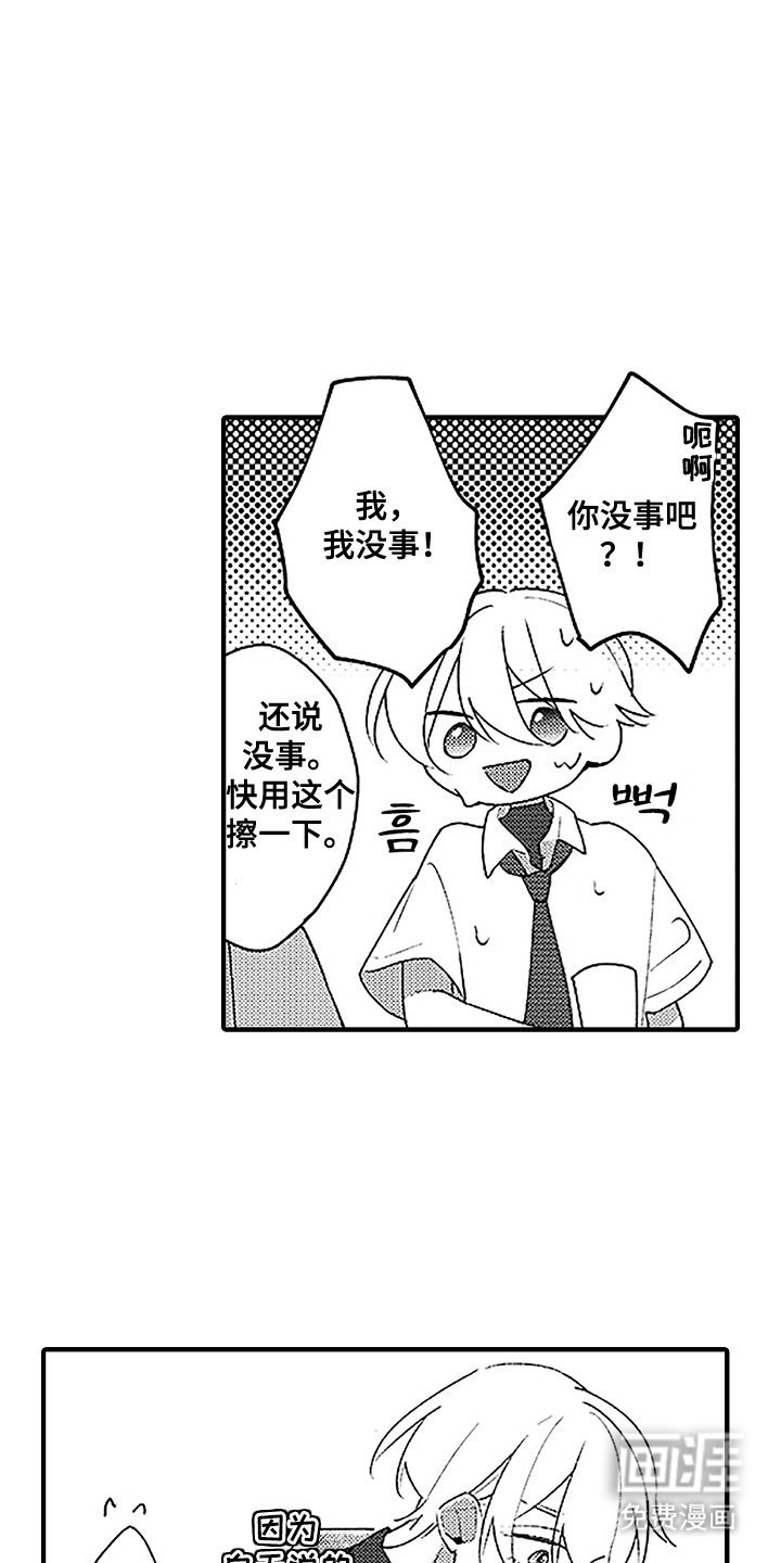 第10章：无法集中