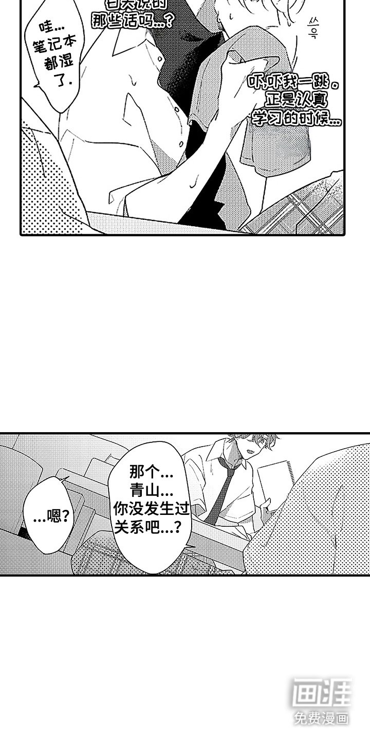 第10章：无法集中