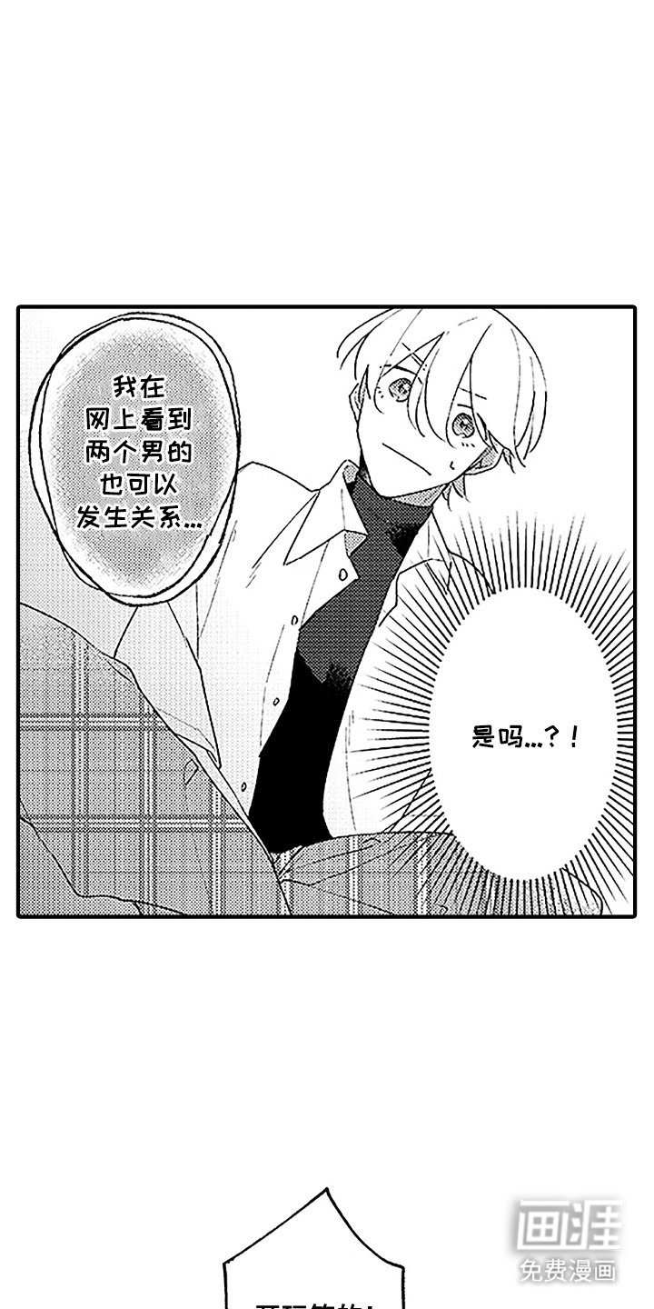 第10章：无法集中