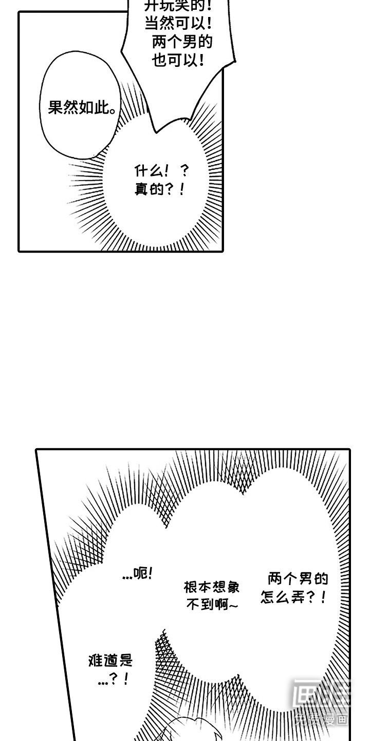 第10章：无法集中