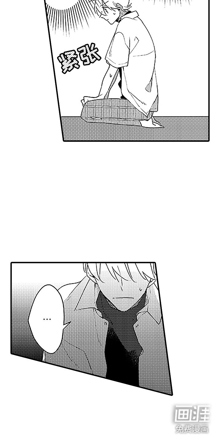 第10章：无法集中