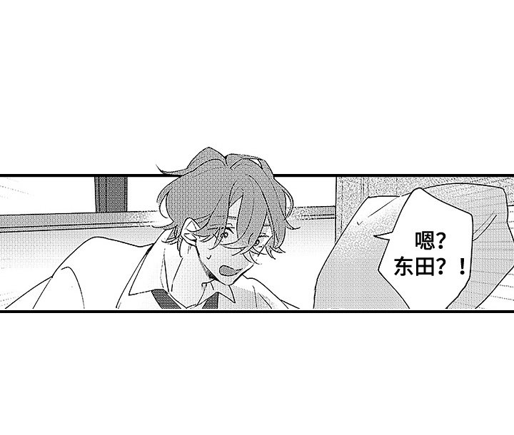 第10章：无法集中