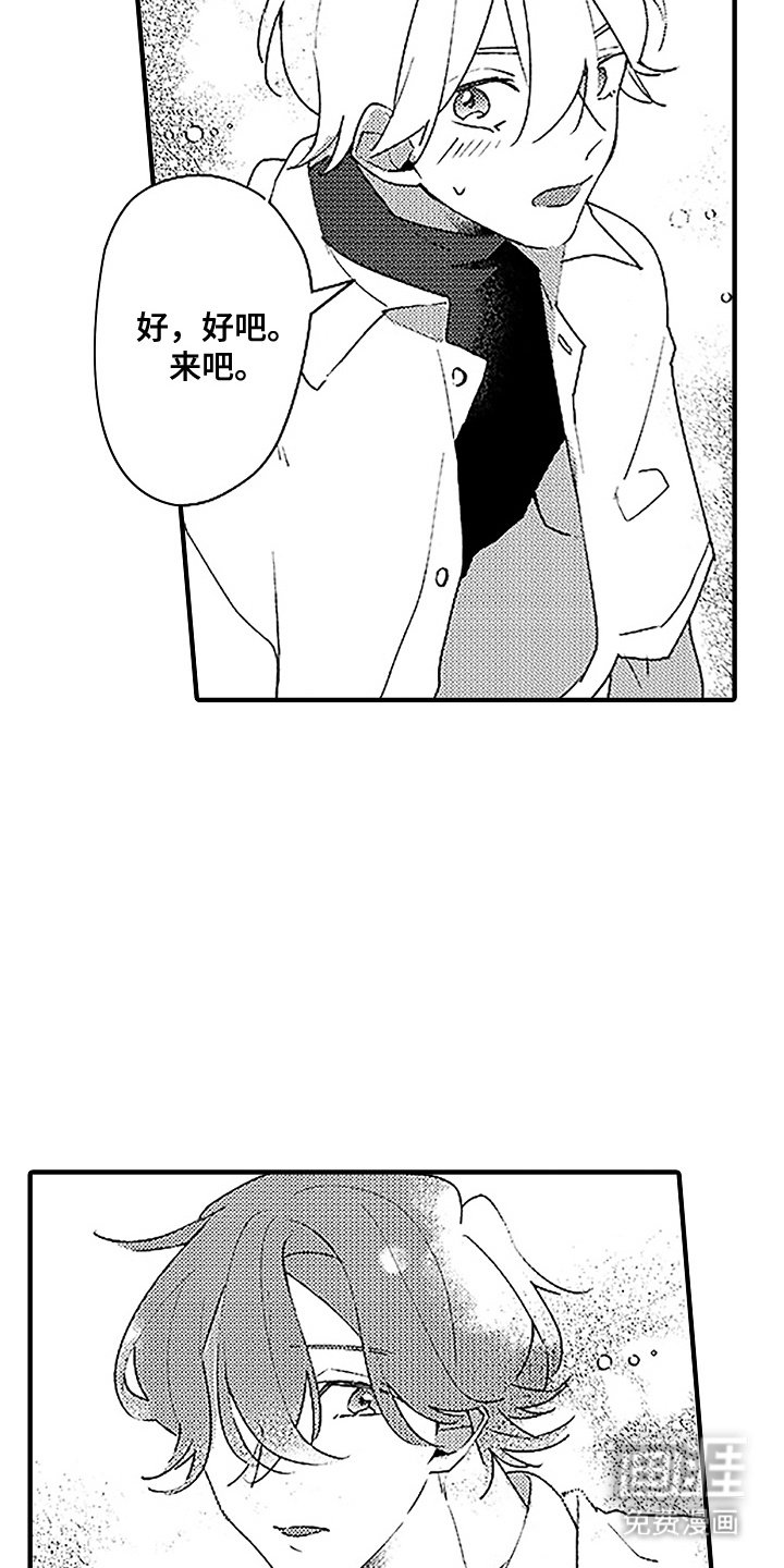 第11章：优越感
