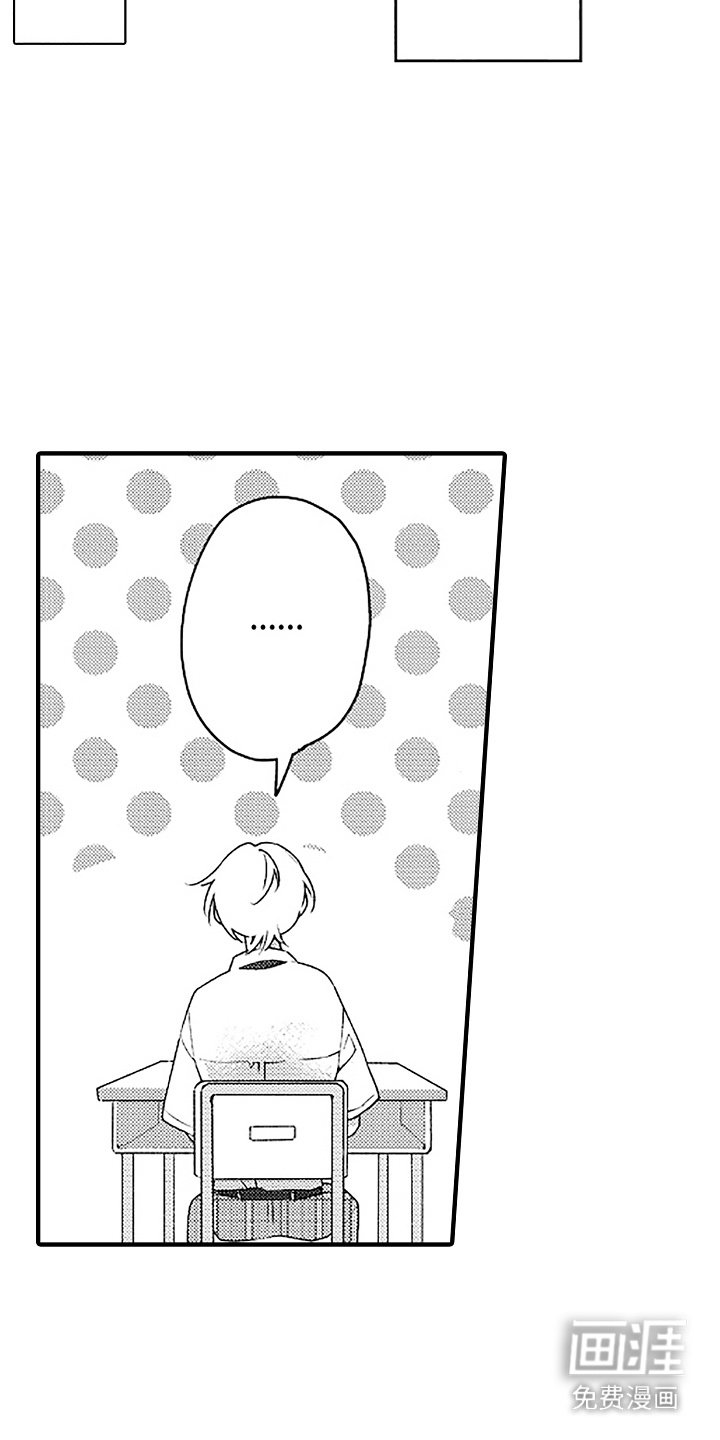 第11章：优越感