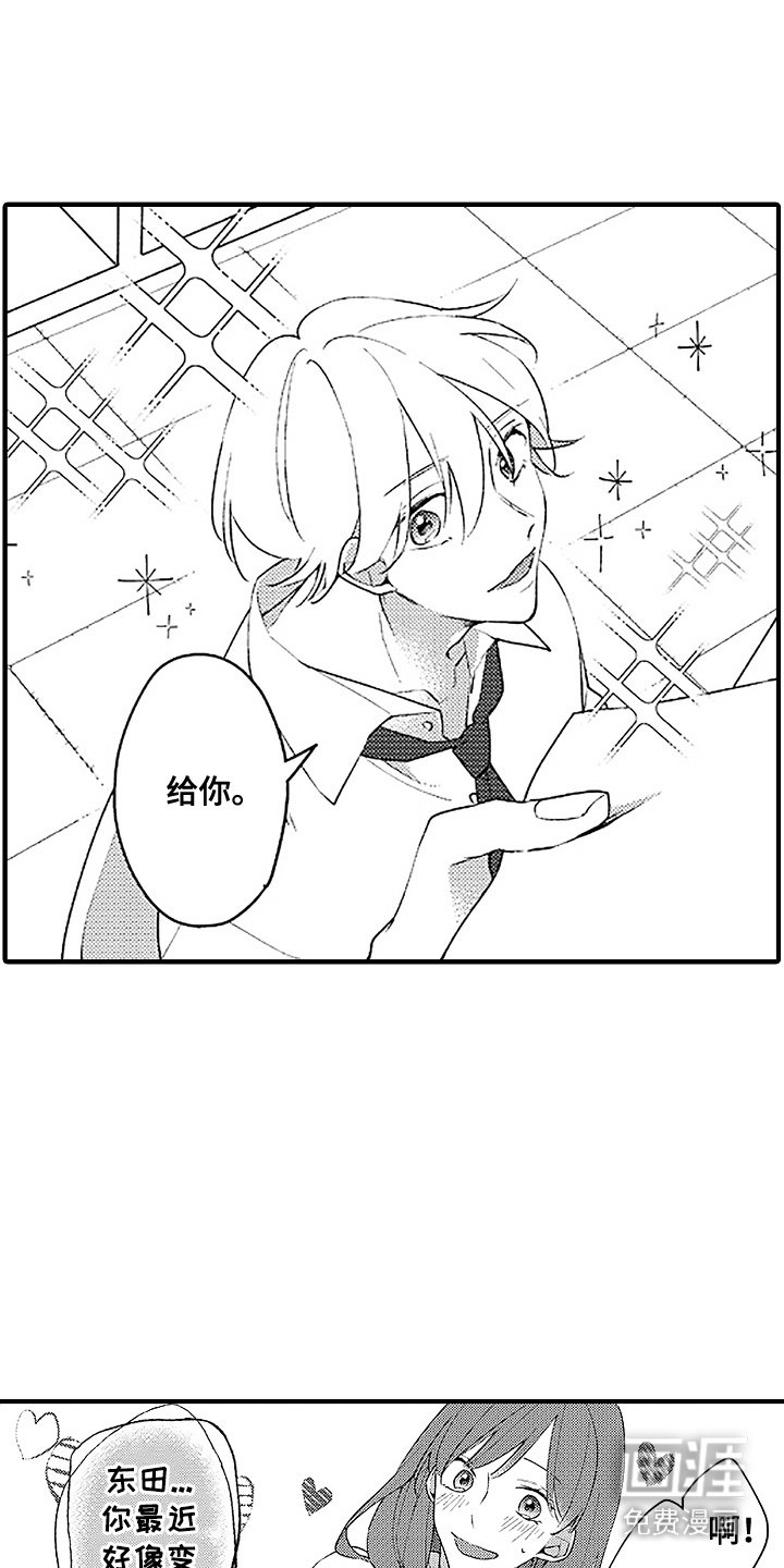 第11章：优越感