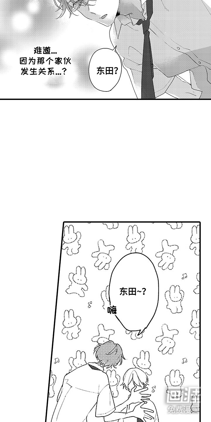 第11章：优越感