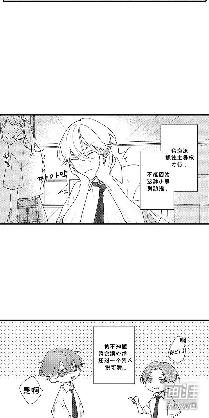 第12章：动摇