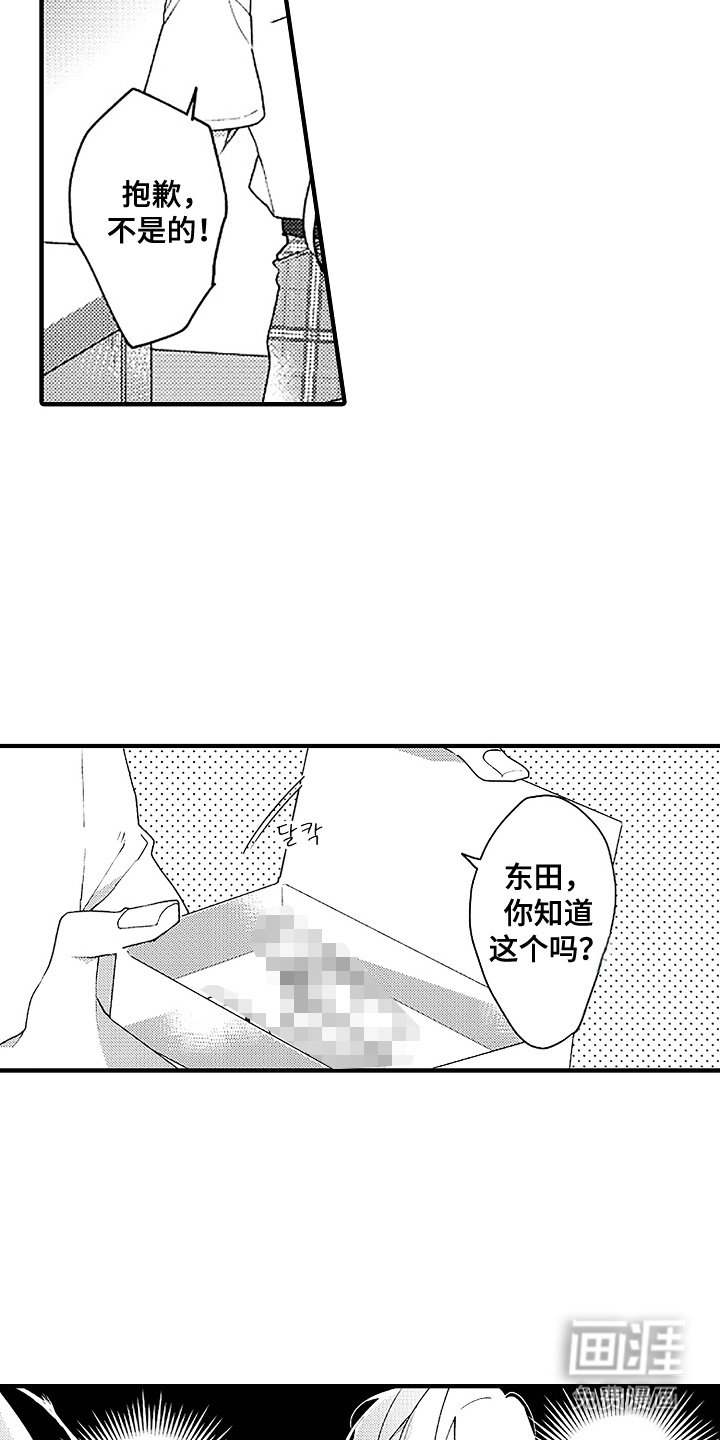 第12章：动摇