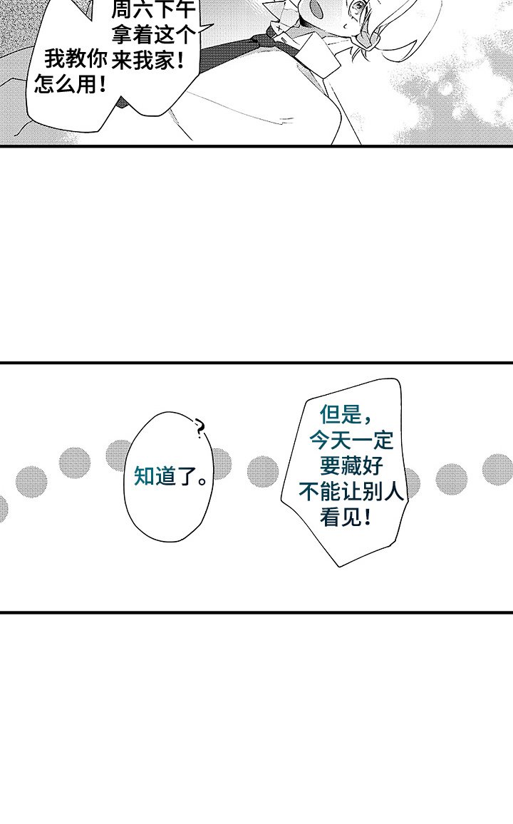 第12章：动摇