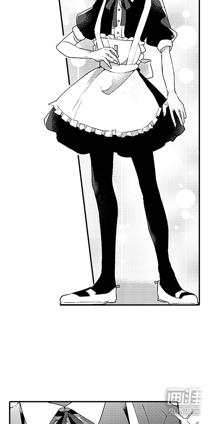 第14章：女仆装