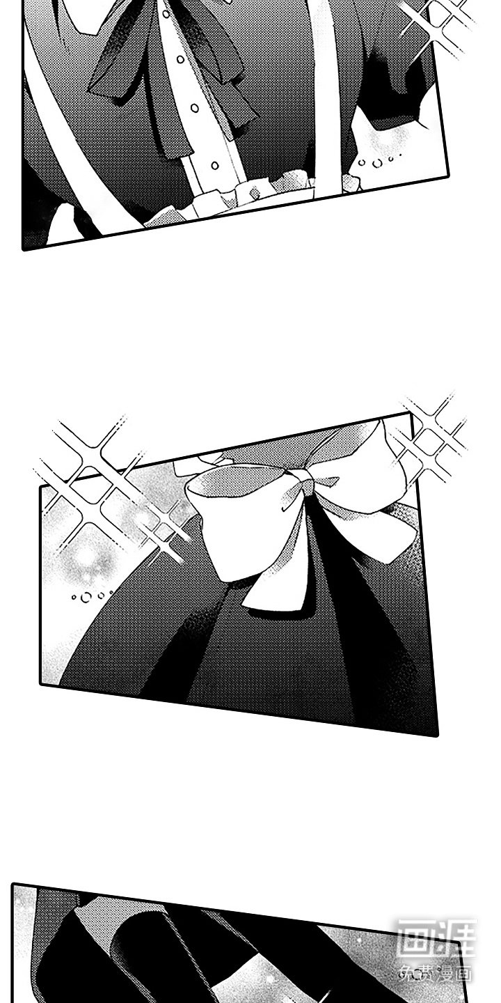第14章：女仆装
