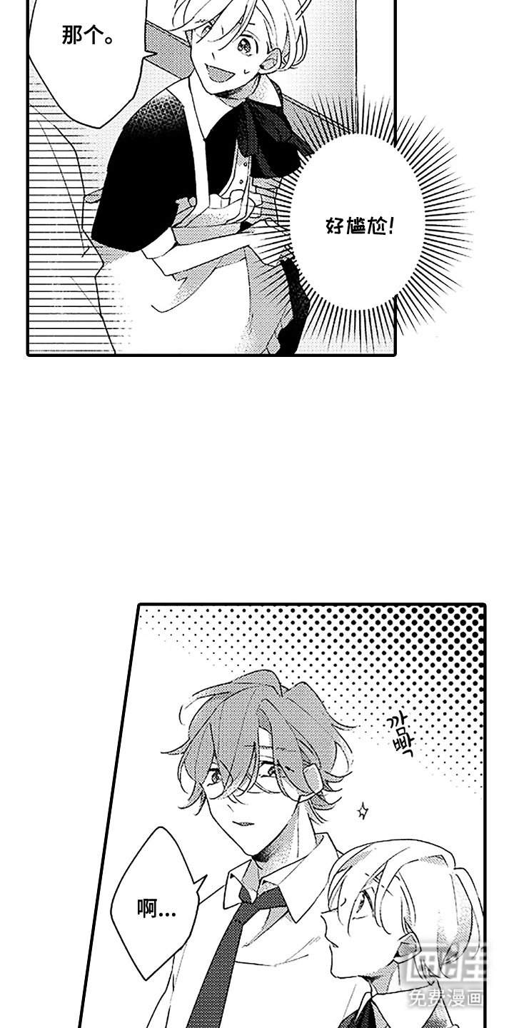 第15章：夸赞