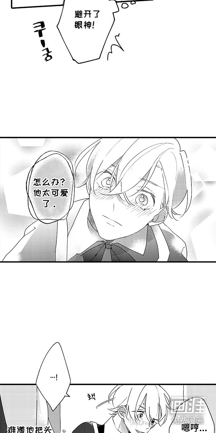 第15章：夸赞