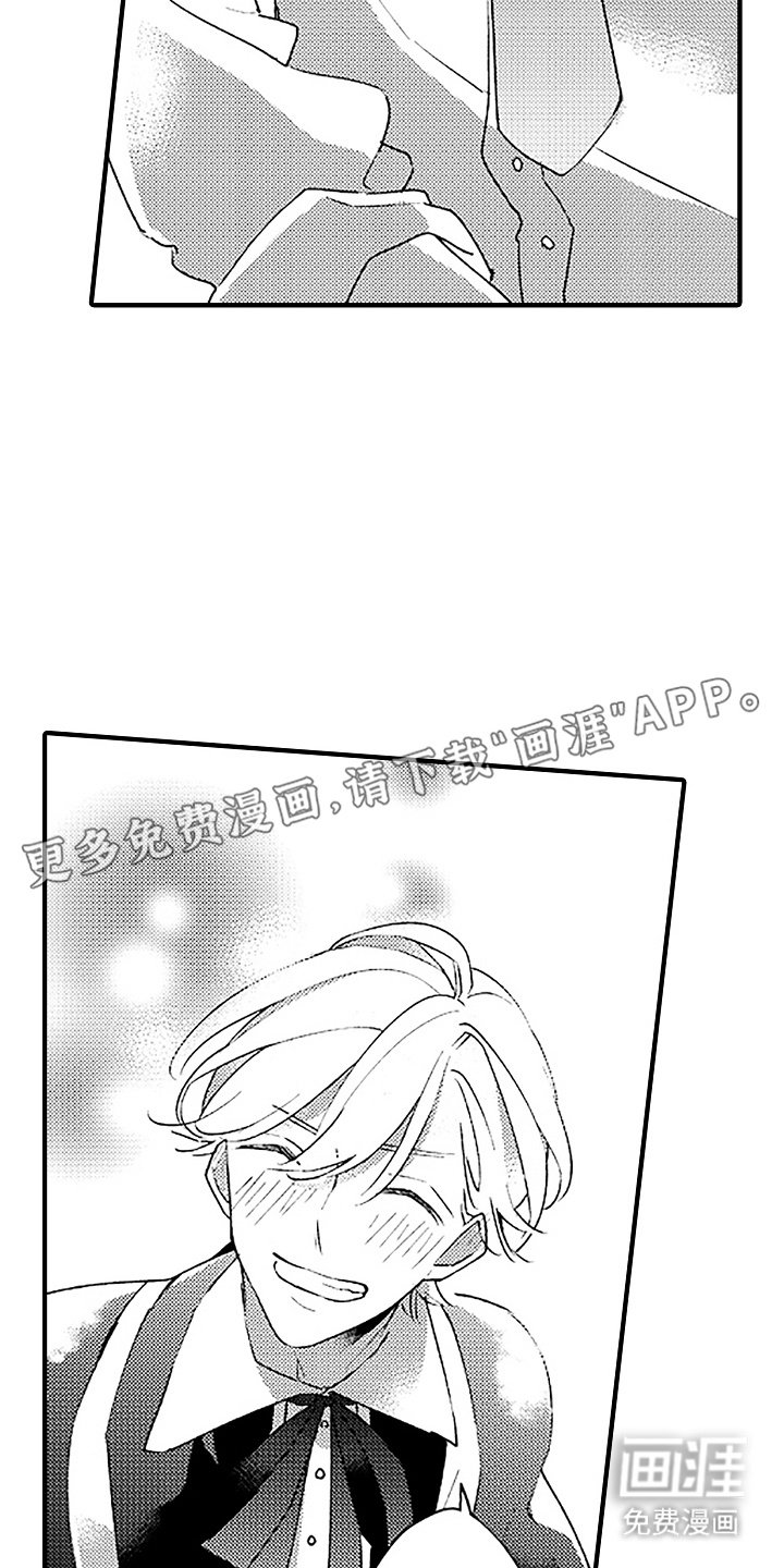 第15章：夸赞