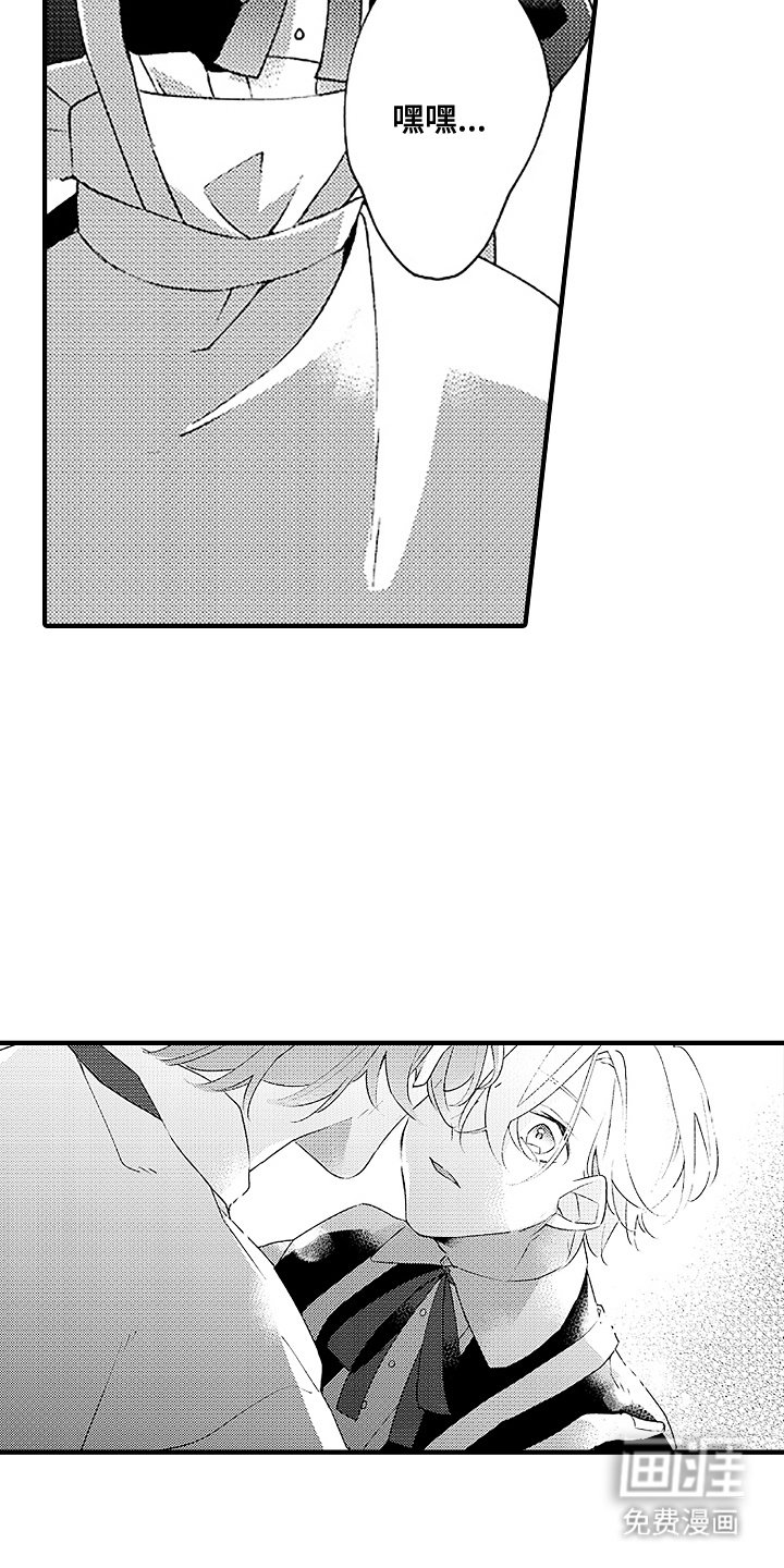 第15章：夸赞