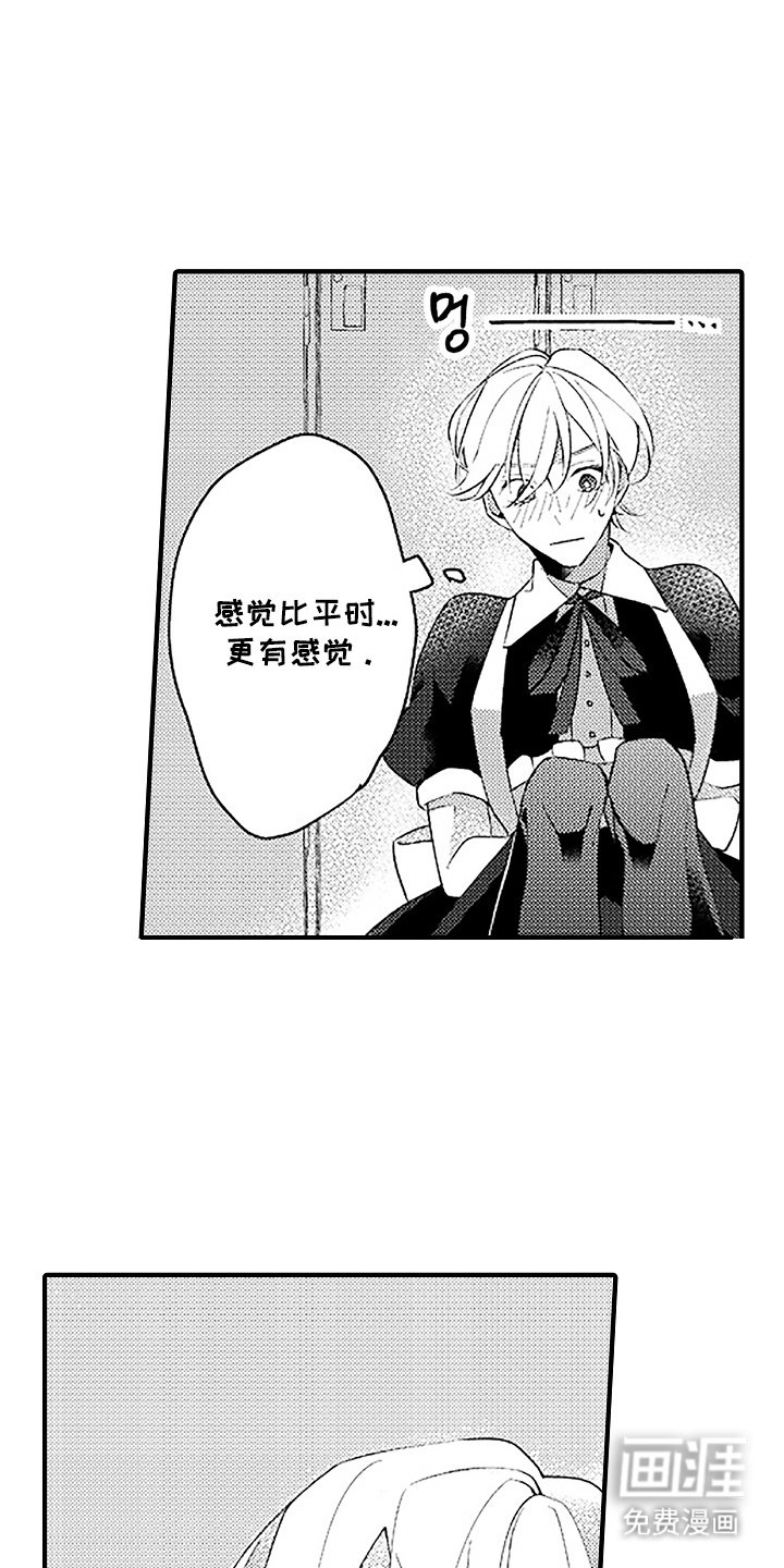 第15章：夸赞