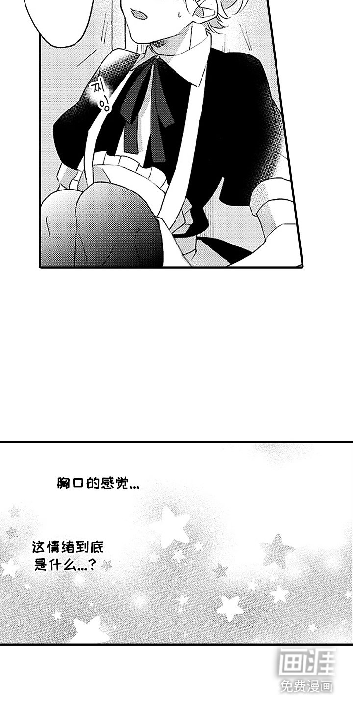 第15章：夸赞