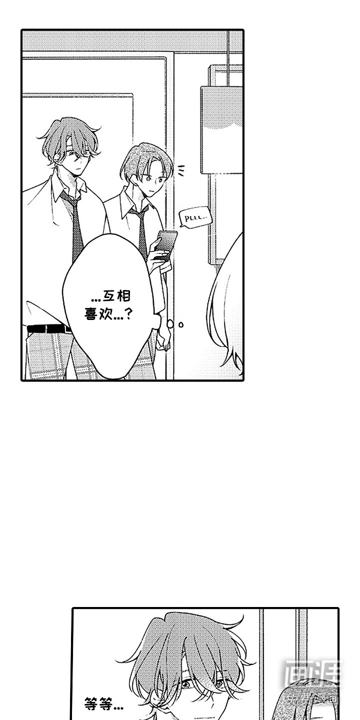 第16章：心意
