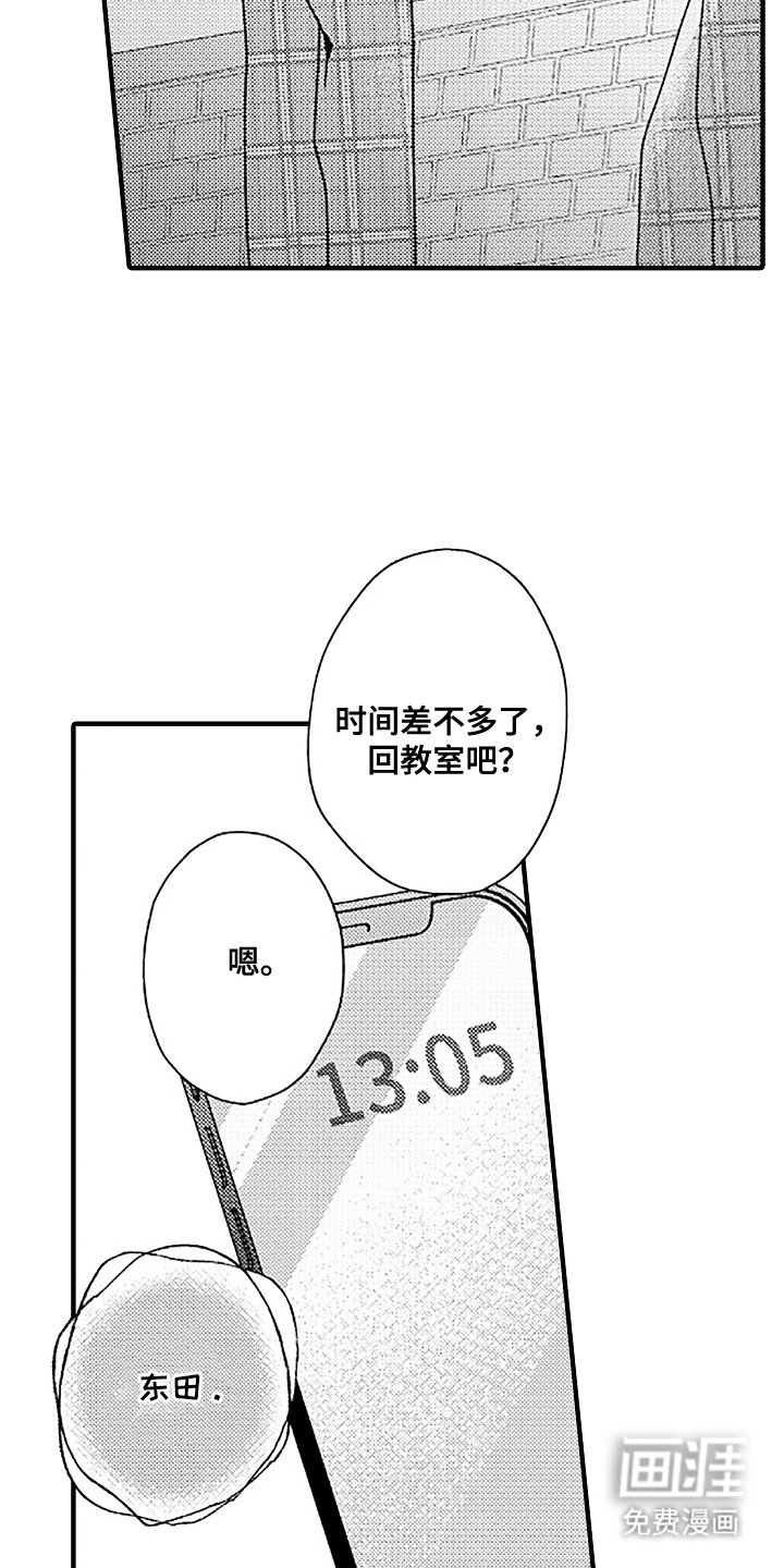 第18章：回到原点