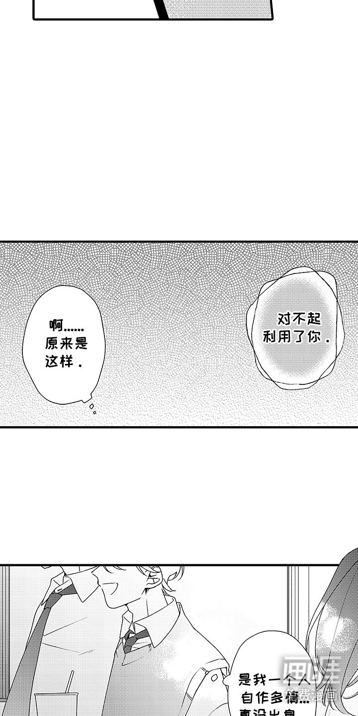 第18章：回到原点