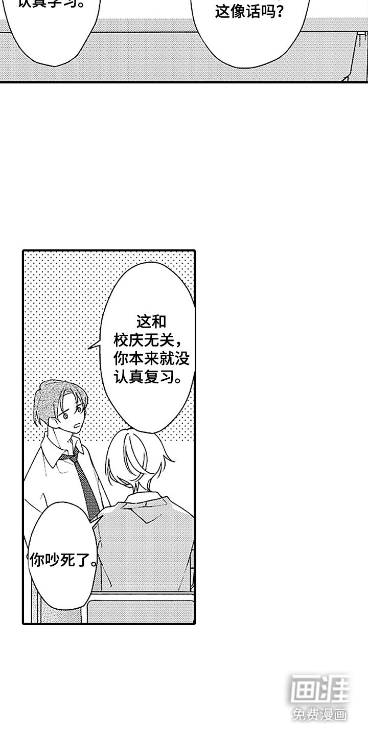 第18章：回到原点