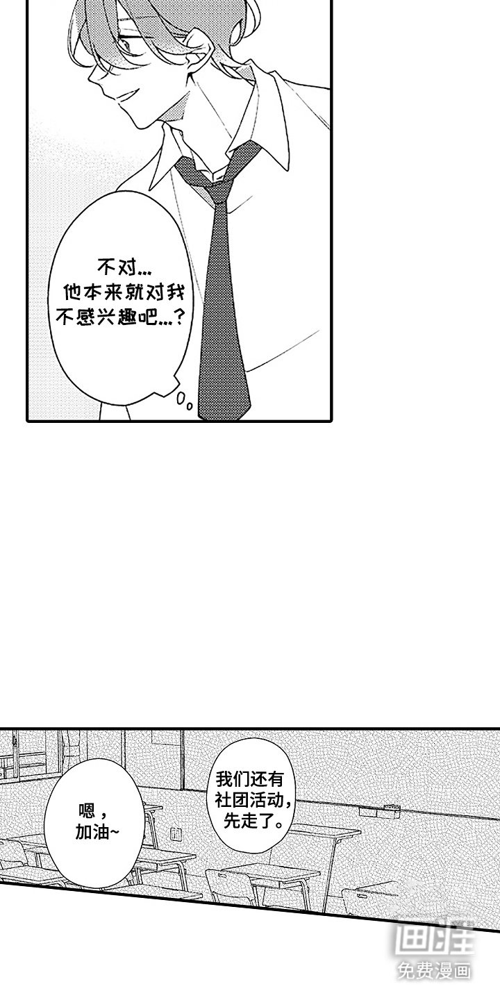 第18章：回到原点