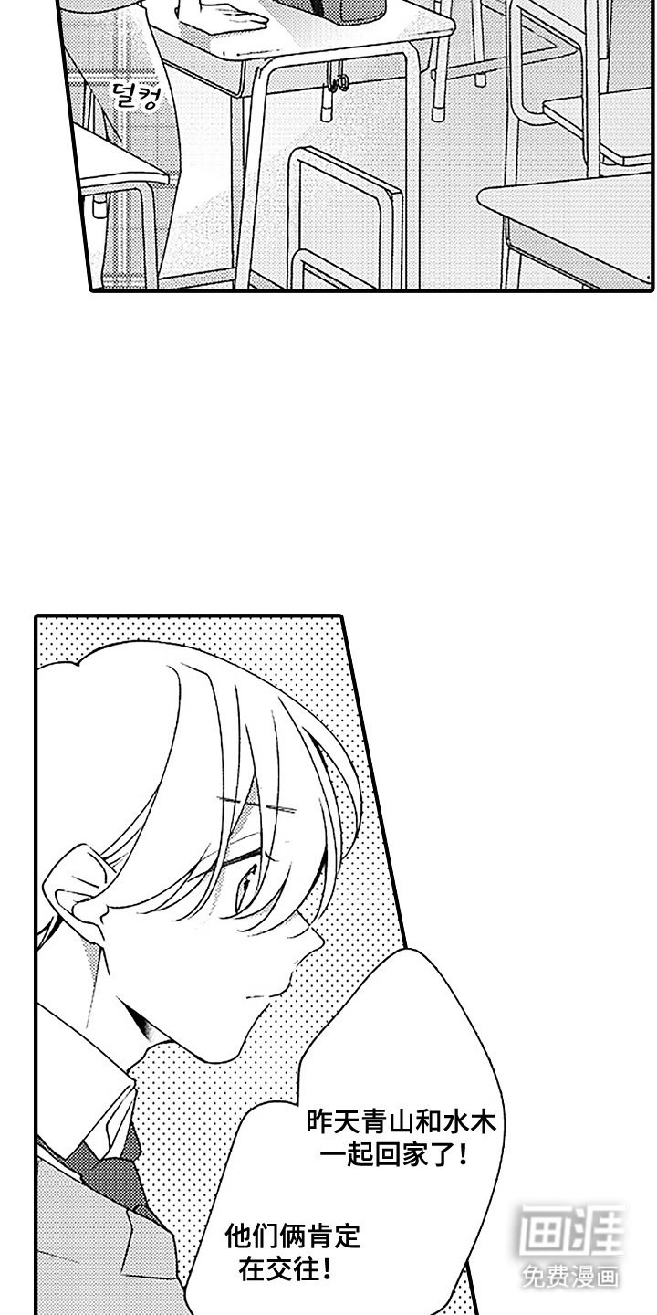 第18章：回到原点
