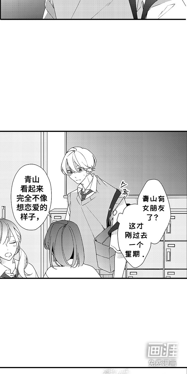 第18章：回到原点