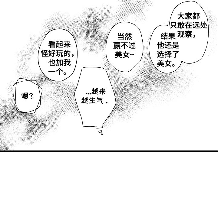 第18章：回到原点