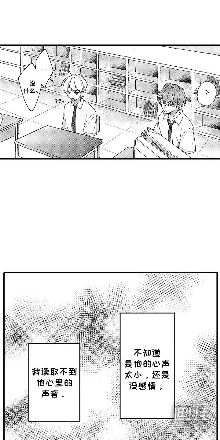 第2章：受欢迎