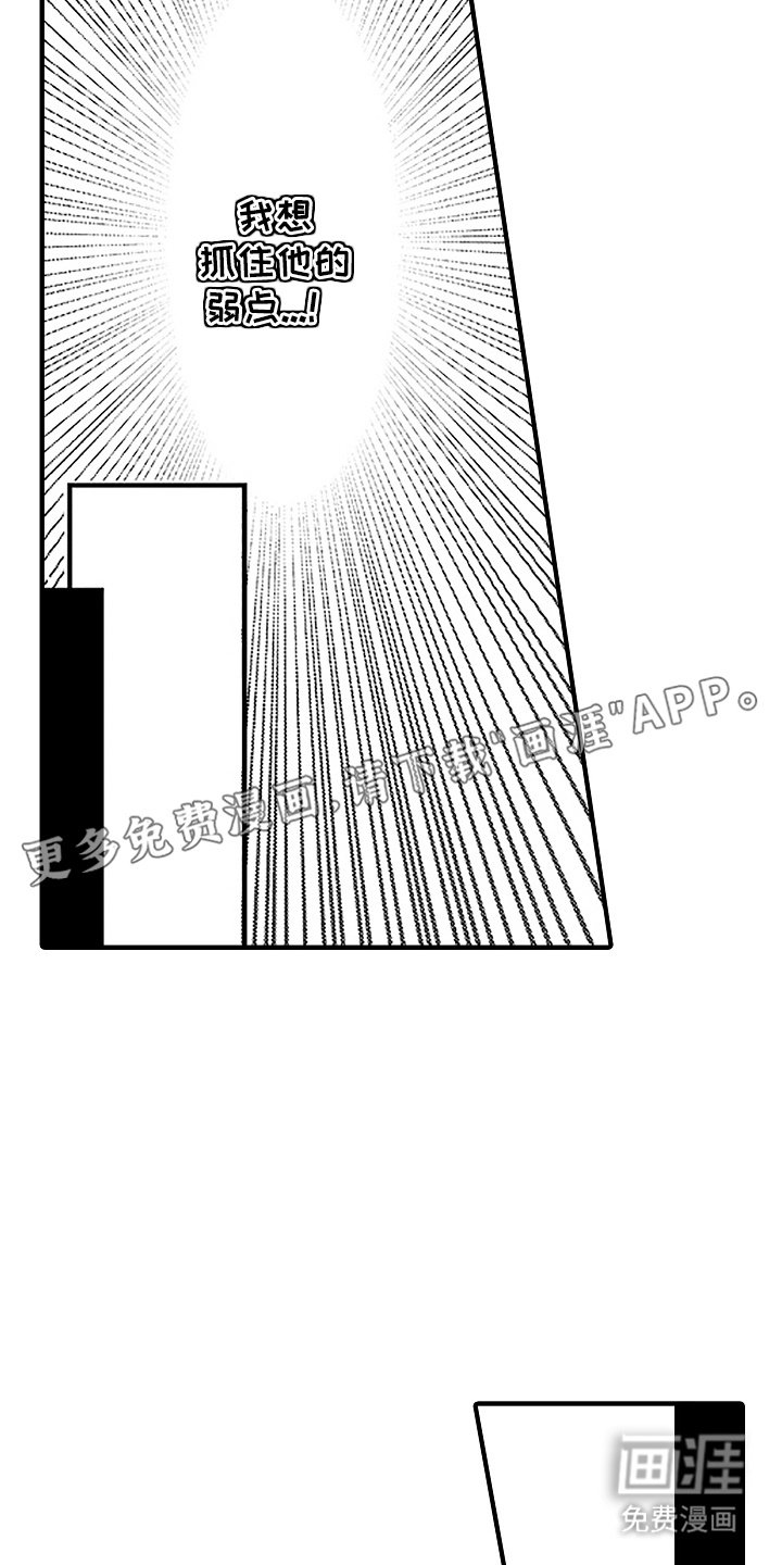 第2章：受欢迎
