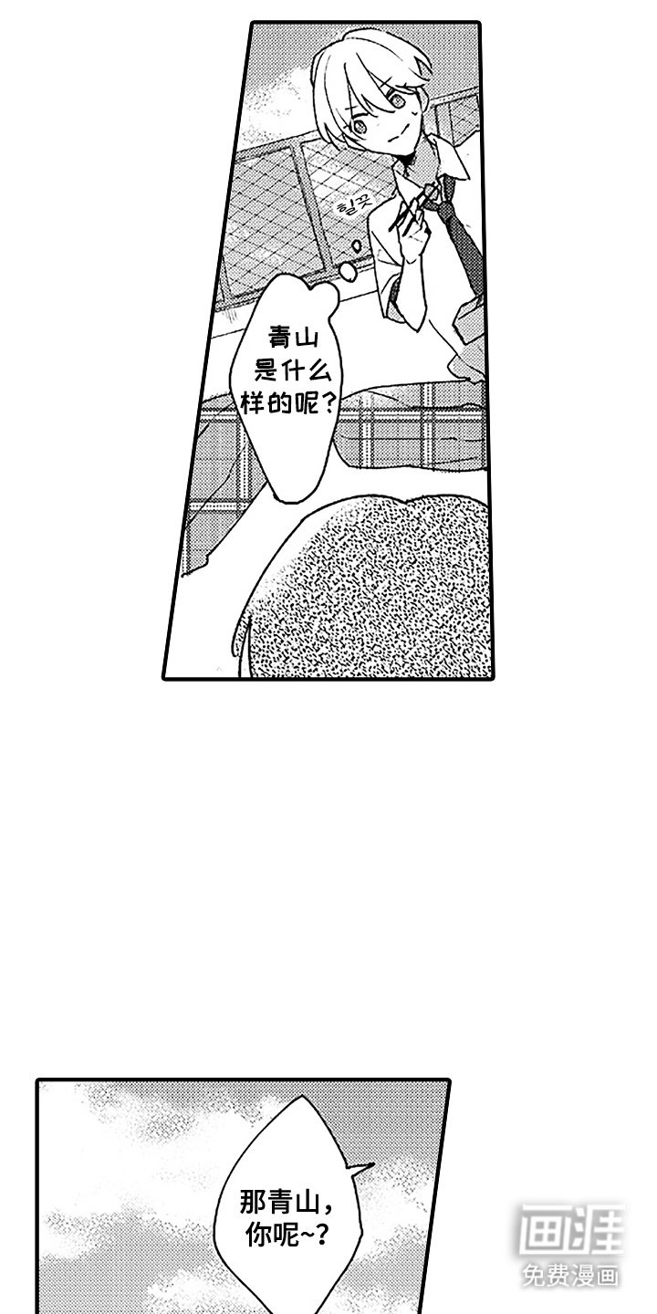 第2章：受欢迎