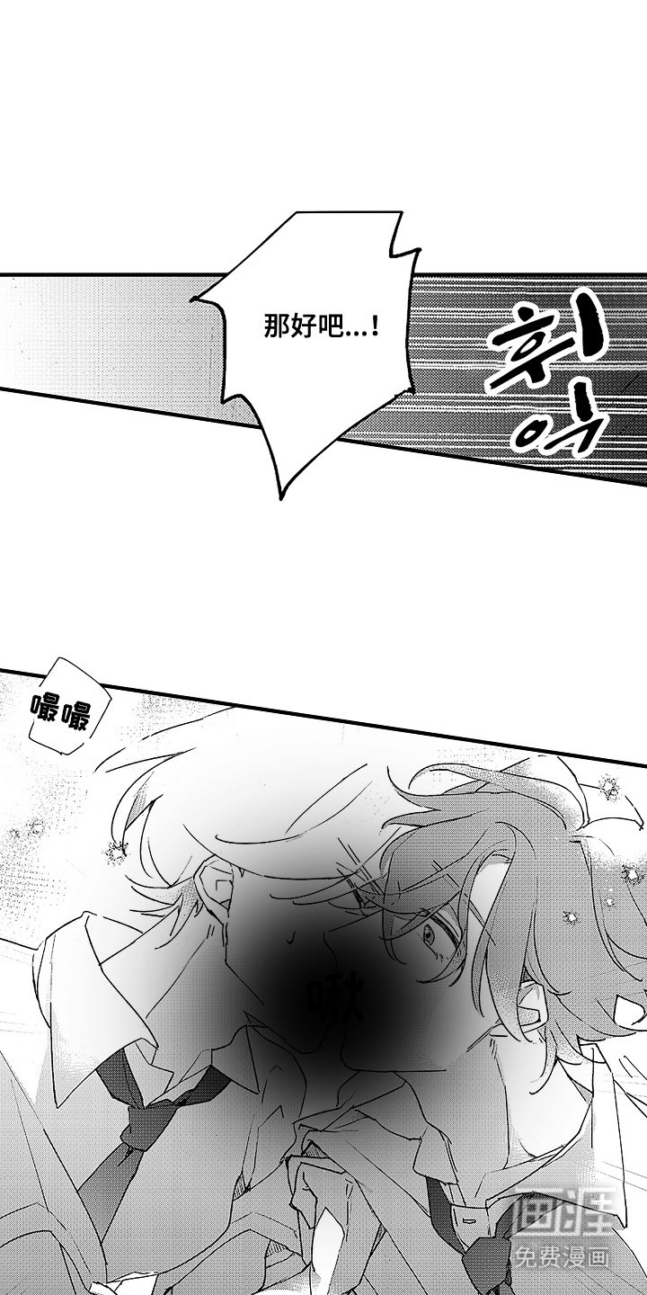 第4章：依靠