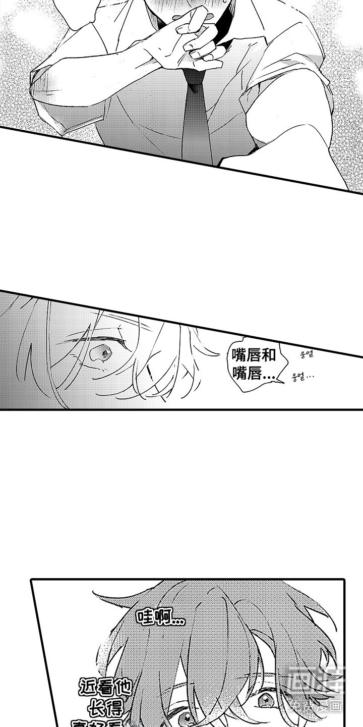 第4章：依靠