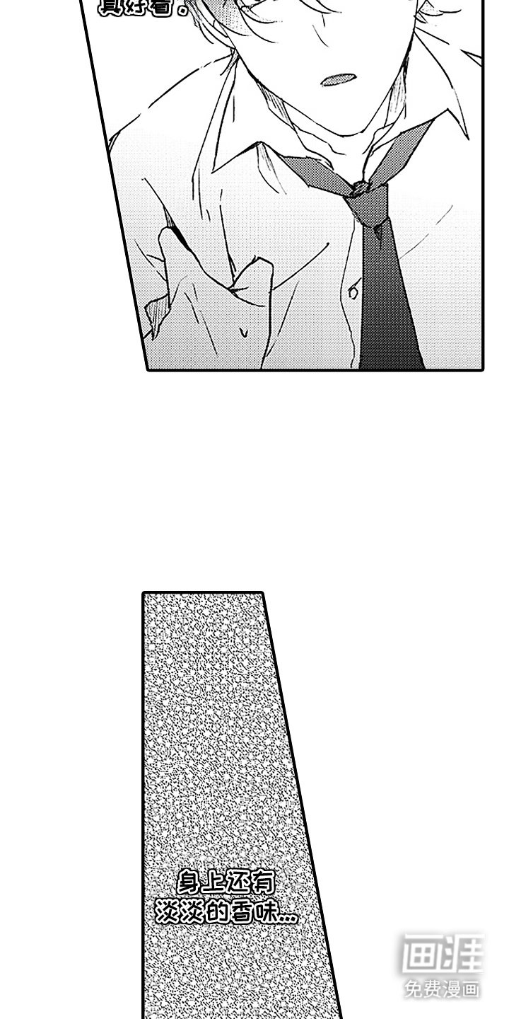 第4章：依靠