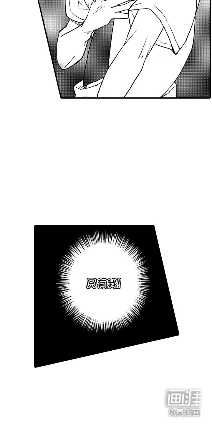 第4章：依靠
