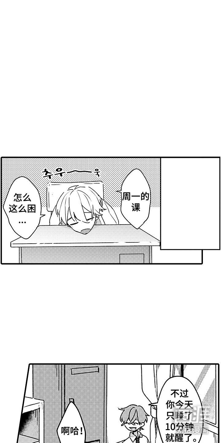 第4章：依靠