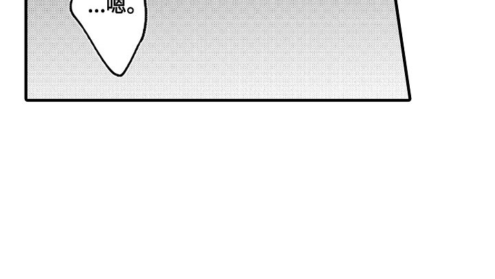 第4章：依靠