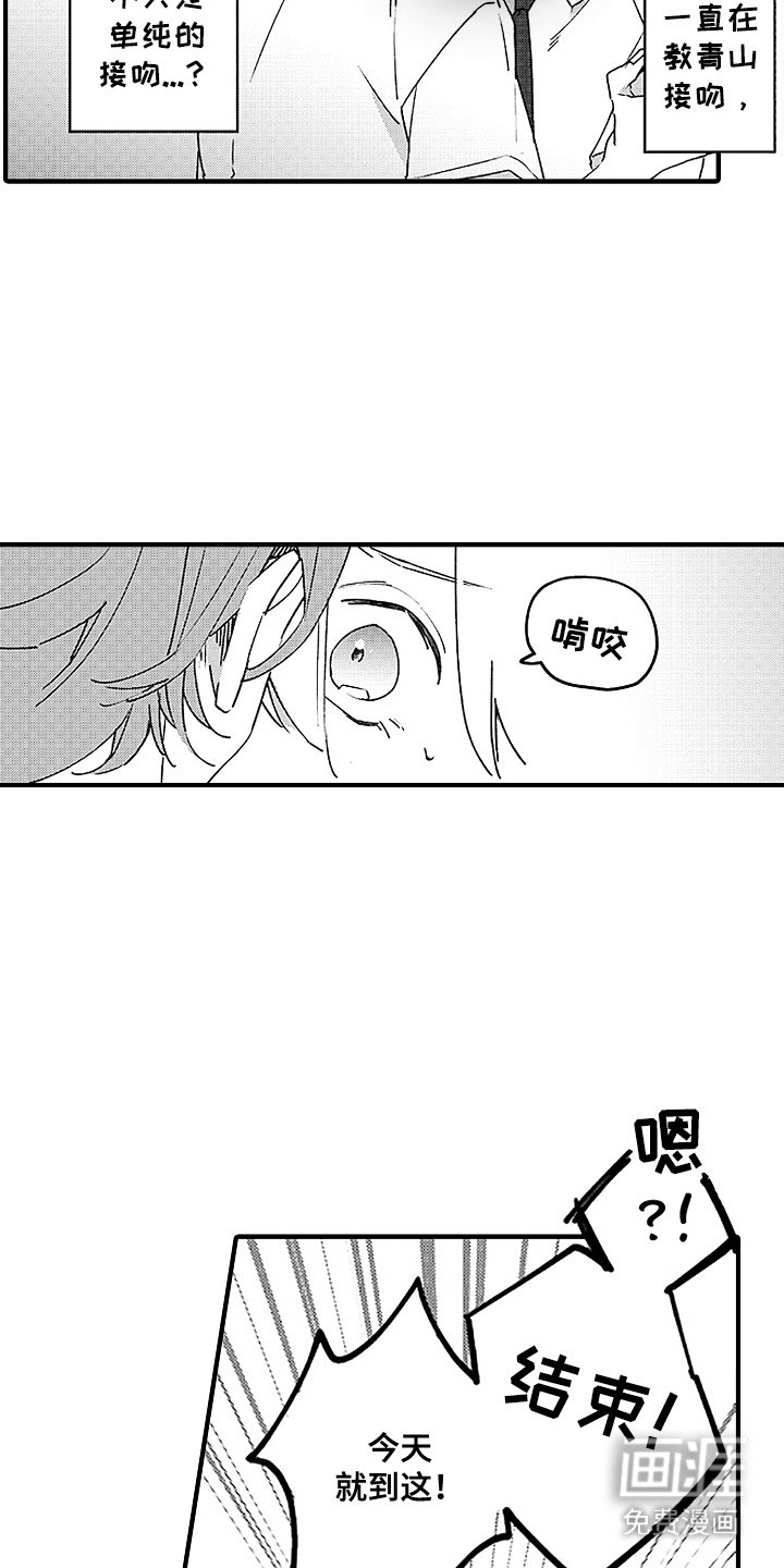 第5章：搞不懂