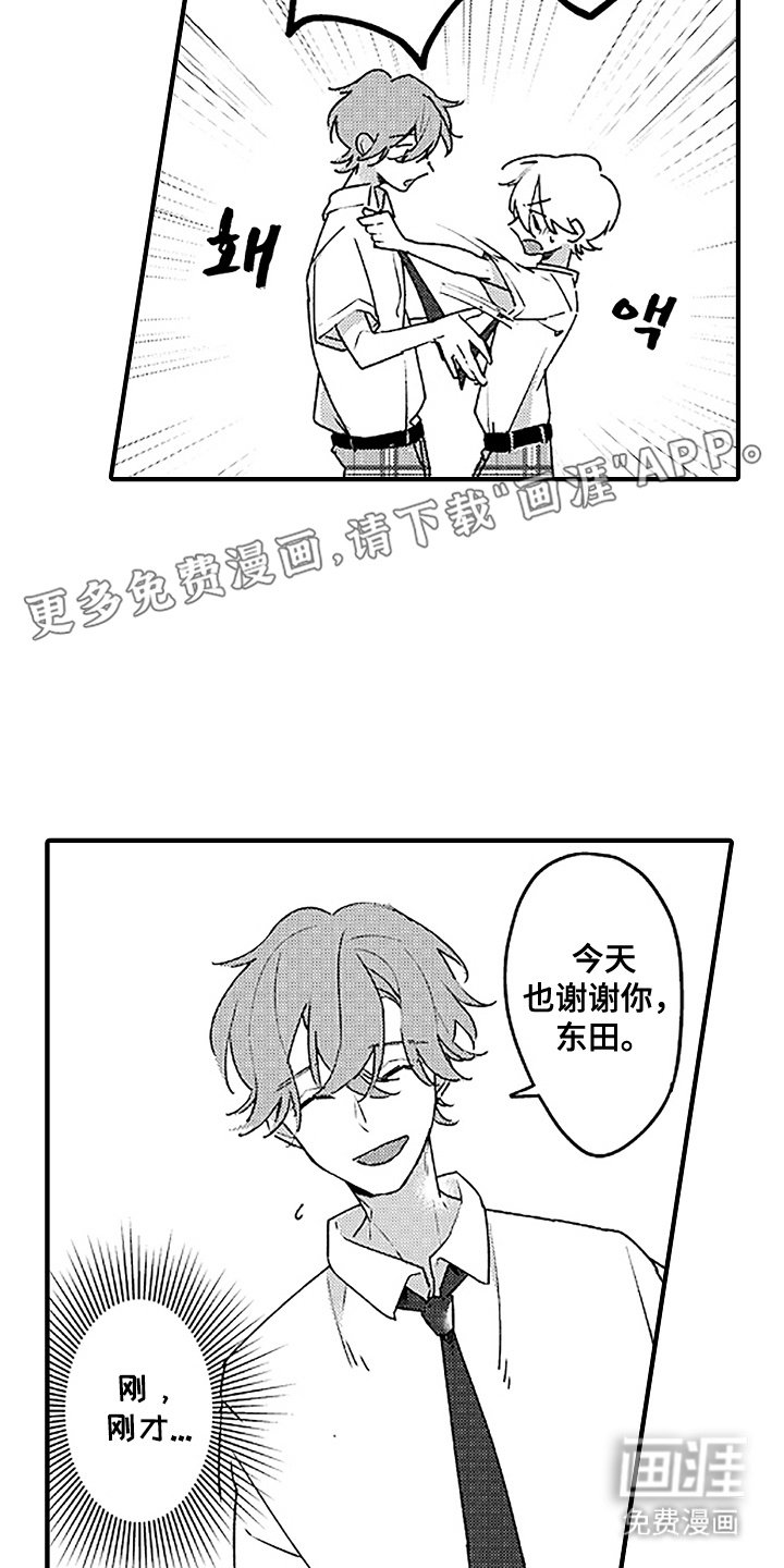 第5章：搞不懂